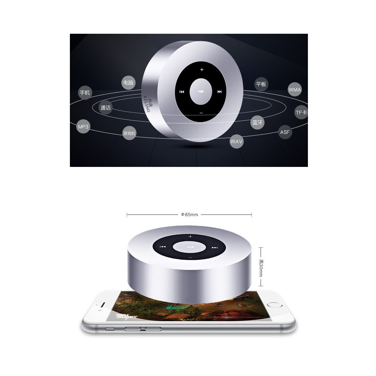 Minimal Metallic Bluetooth Speaker and MP3 Player - Drakoi Marketplace